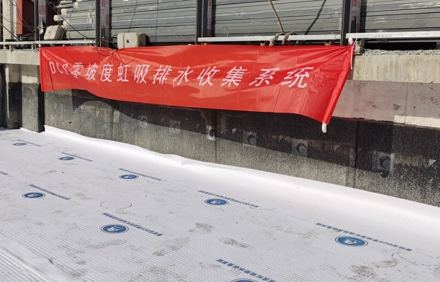 西安DCS零坡度虹吸排水系统杭州项目
